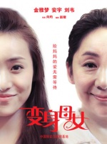 国产亚洲精品一区二区久久